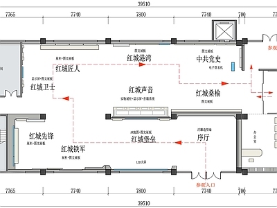 红城党建展厅平面图