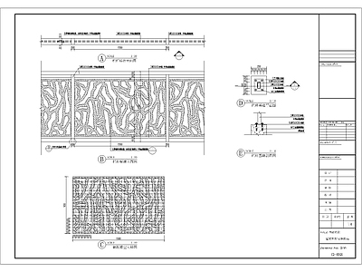 屋顶栏杆标准做法 施工图