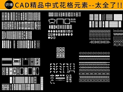 隔断 图库