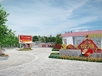 现代乡村红色党建文化广场