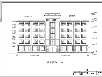 办公楼建筑结构 施工图
