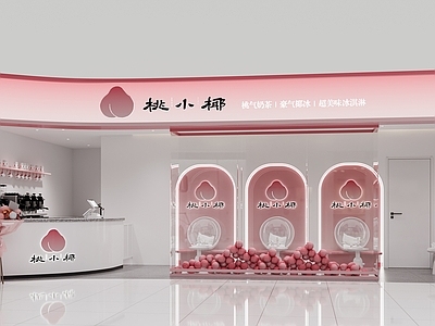 现代奶茶店 茶饮店 单层 收银前台 休息区