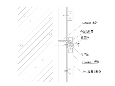 铝板幕墙包方柱水平垂直节点 施工图 节点