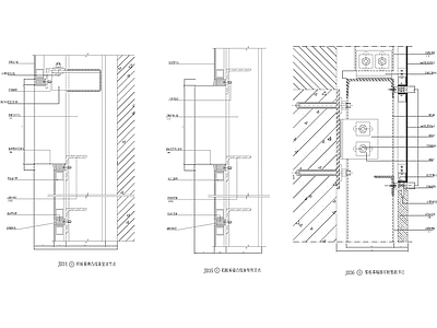 铝板幕墙节点构造 施工图 节点