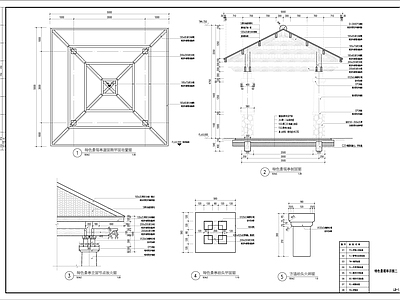 防腐木结构特色景观亭详图 施工图