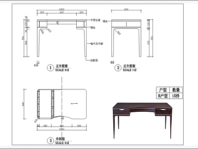 书桌台桌圆几 图库