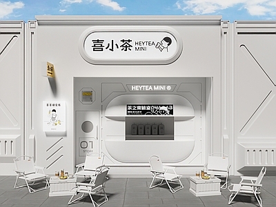 现代奶茶店外摆