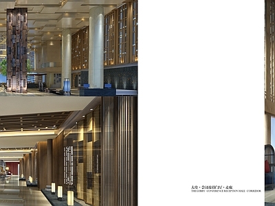 皇冠假日酒店效果图 施工图