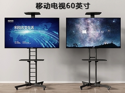 电视 移动电视 会议电视 电视支架 电视机 可移动电视机