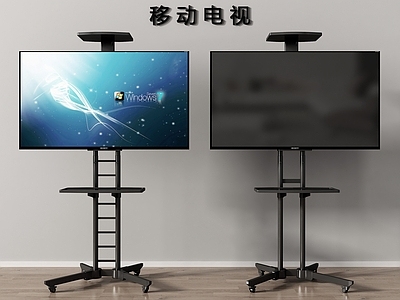 电视 移动电视 会议电视 电视支架 电视机 可移动电视机