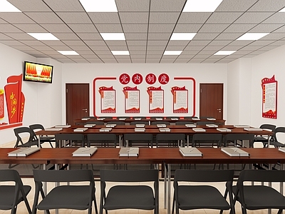 现代党建活动室 会议室