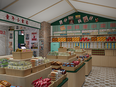 现代怀旧复古零食店