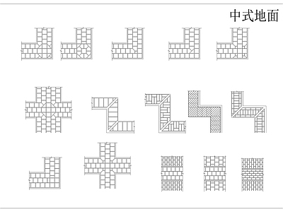 中式地面铺装合集 图库