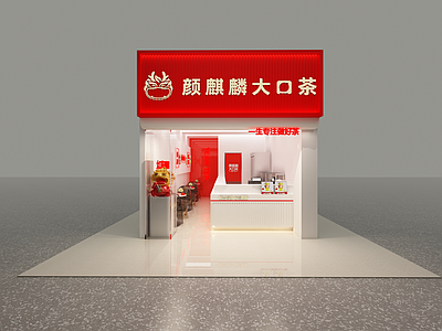 现代奶茶店 备餐区 单层 收银前台