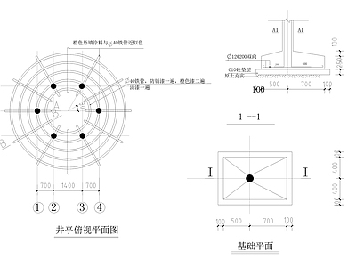 井亭详图 施工图