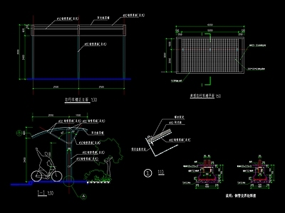 自行车棚详图 施工图 建筑通用节点