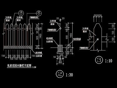 木栅栏平立剖详图 施工图