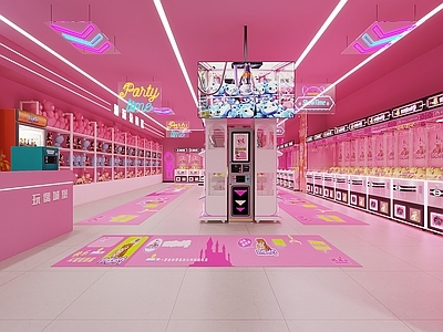 现代玩具礼品店