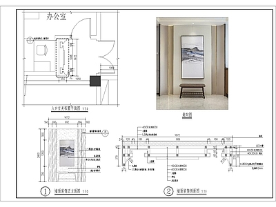 办公室入口玄关 施工图