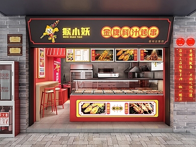 现代炸串烤串店