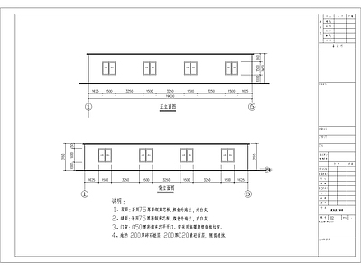 简易辅助用房建筑 施工图