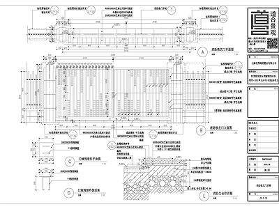 消防铁艺门 施工图 通用节点