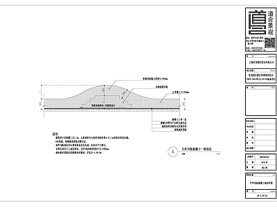 车库顶板超覆土做法 施工图 建筑通用节点