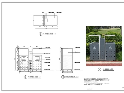 垃圾桶大样详图