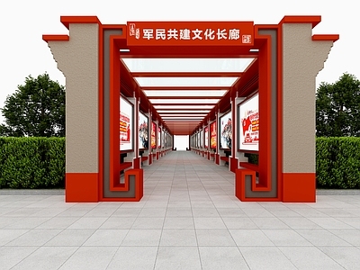 现代党建廊架