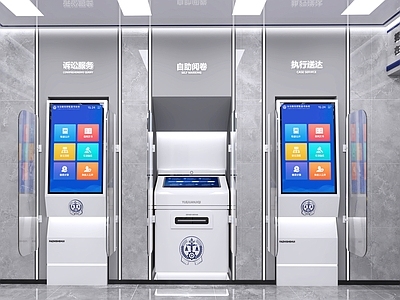 现代办事大厅 24小时自助法院