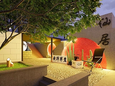 现代露营风烧烤店