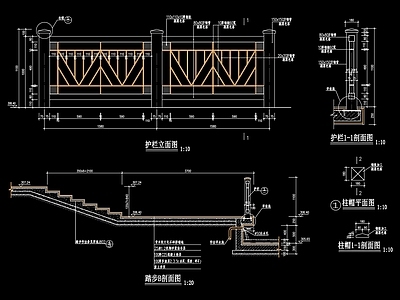 护栏详图 施工图