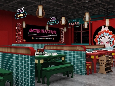 新中式火锅店