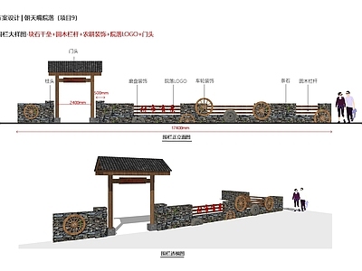 中式美丽乡村庭院围墙 乡村景墙 直线 乡村 镂空