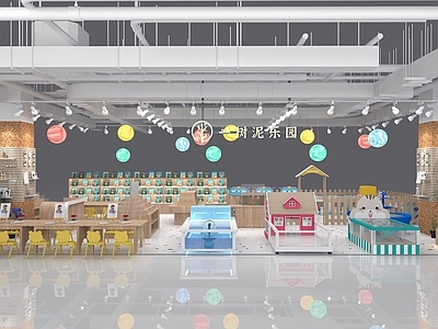 现代玩具礼品店 儿童店 桌游