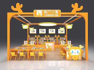 现代玩具礼品店 玩具店 儿童店
