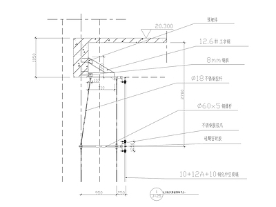 幕墙顶部节点全玻璃幕墙大样图 施工图 节点