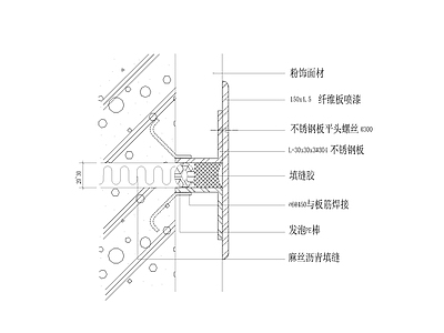 外墙伸缩缝节点大样图 施工图 墙面通用节点