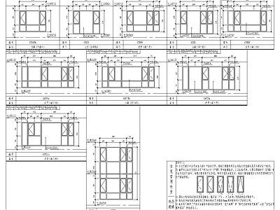 窗大样 施工图