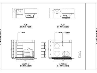 各类鞋柜立面图 施工图 柜类 家具节点详图