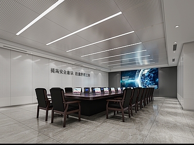 现代应急指挥中心