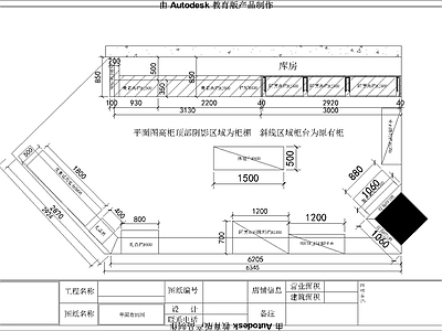 商场化妆品专柜货柜详图 施工图 柜类 家具节点详图