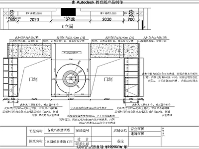 现代烟酒专卖店货柜 施工图 柜类 家具节点详图