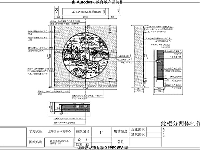 茅台白酒专卖店货柜 施工图 柜类 家具节点详图