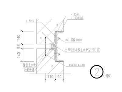 地下建筑防水通用大样 施工图 建筑通用节点