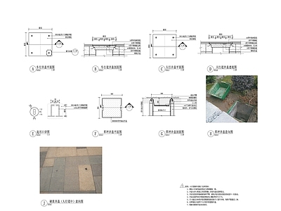 人行车行绿地检查井详图 施工图