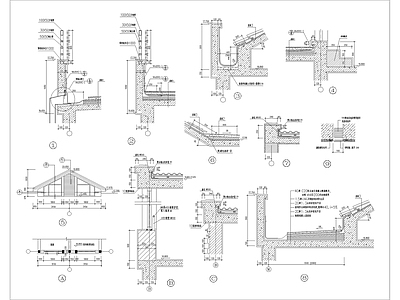 屋面节点详图 施工图 建筑通用节点