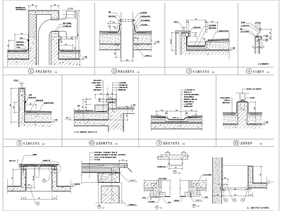 屋面防水节点 施工图 建筑通用节点