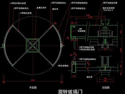 各式门节点 施工图 通用节点