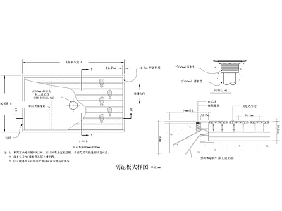 室内地面涂料地板做节点 施工图